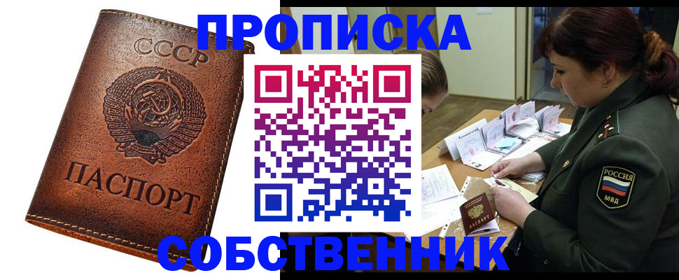 регистрация для дет. сада в Муроме