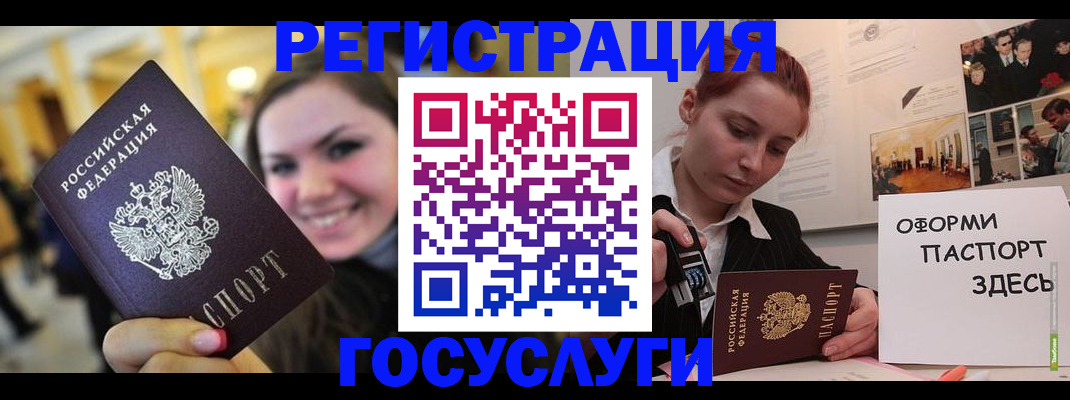 прописка от собственника в Муроме